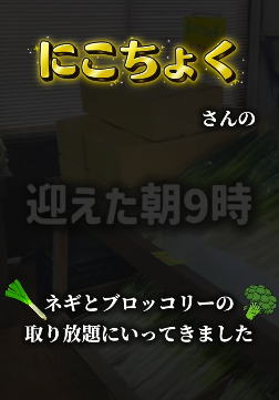 Instagram の投稿