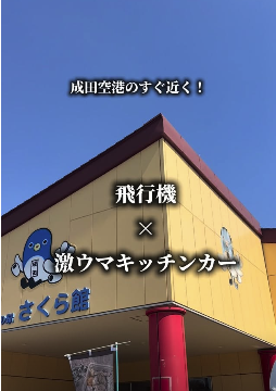Instagram の投稿