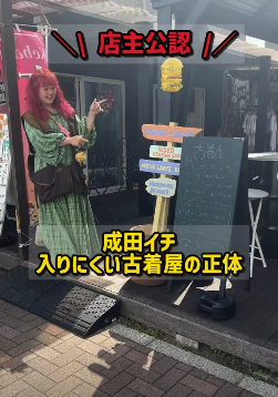 Instagram の投稿