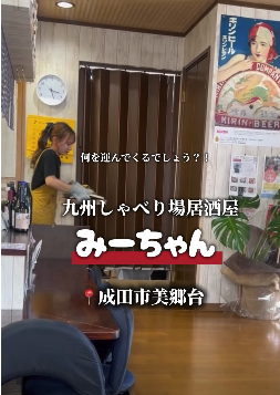 Instagram の投稿