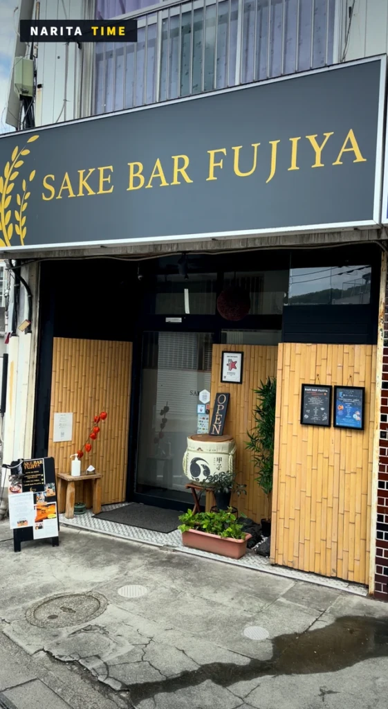 SAKE BAR FUJIYA